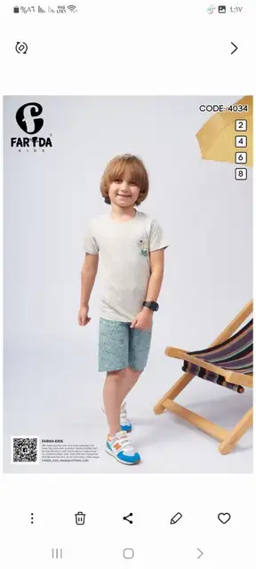 طقم صيفي أولادي قطن قطعتان من FARIDA KIDS – موديل 4034